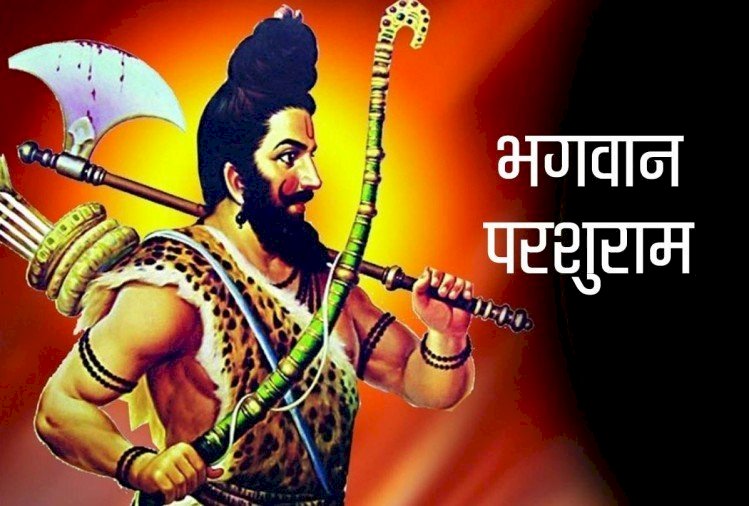 परशुराम भगवान जैसे पराक्रमी पुत्र की चाहना ने दिया ग्यास पर्व को जन्म ddnewsportal.com