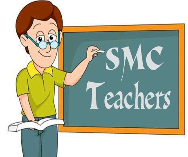 सुप्रीम कोर्ट ने स्वीकार की 2655 एसएमसी शिक्षकों का भविष्य बचाने की याचिका ddnewsportal.com