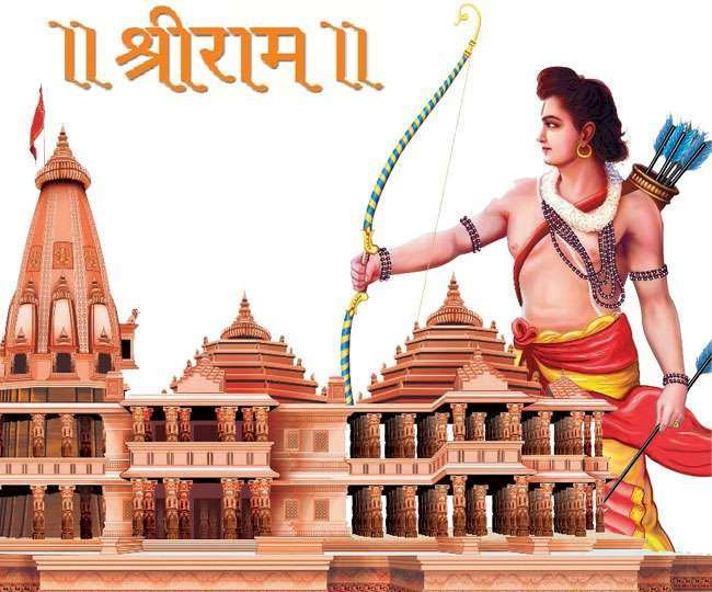 श्री राम मंदिर के लिए होगा धन संग्रहण अभियान ddnewsportal.com