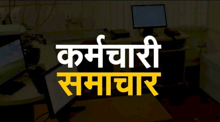 मुख्यमंत्री द्वारा हिमाचल दिवस पर सौगात न देने पर जताया रोश- ddnewsportal.com