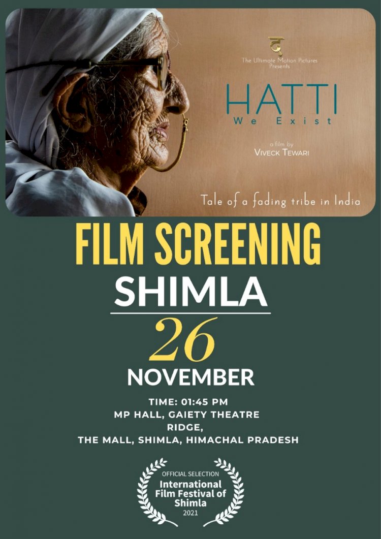 उपलब्धि- शिमला के गेयटी थिएटर में दिखाई जाएगी फिल्म हाटी वी एक्सिस्ट ddnewsportal.com