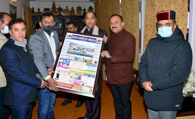 मुख्यमंत्री जयराम ठाकुर ने किया देश दिनेश मीडिया के कैलेंडर का विमोचन ddnewsportal.com