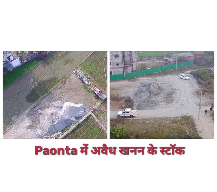Paonta Sahib- यहां ड्रोन से ढूंढ निकाले अवैध खनन सामग्री के ढेर ddnewsportal.com