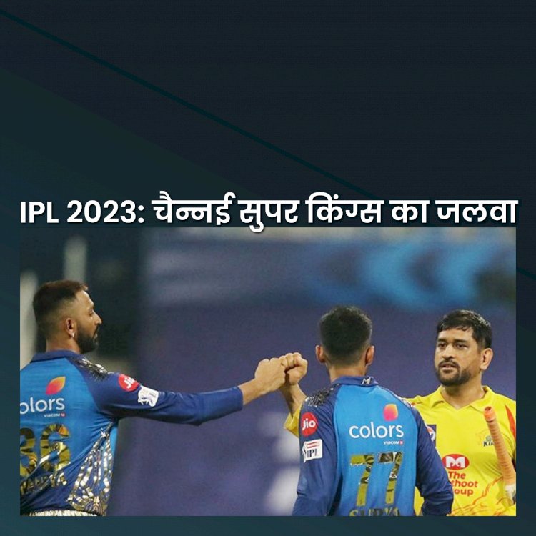 IPL 2023: क्या खूब चली अजिंक्य रहाणे की आंधी ddnewsportal.com