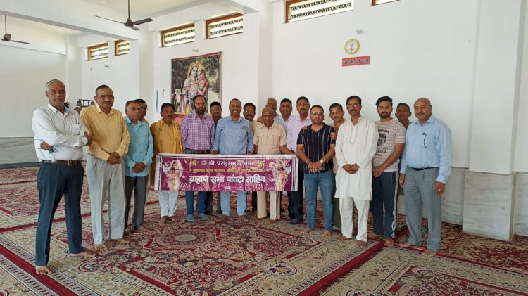 Local News: धूमधाम से मनाया जाएगा भगवान परशुराम जी का जन्मोत्सव ddnewsportal.com