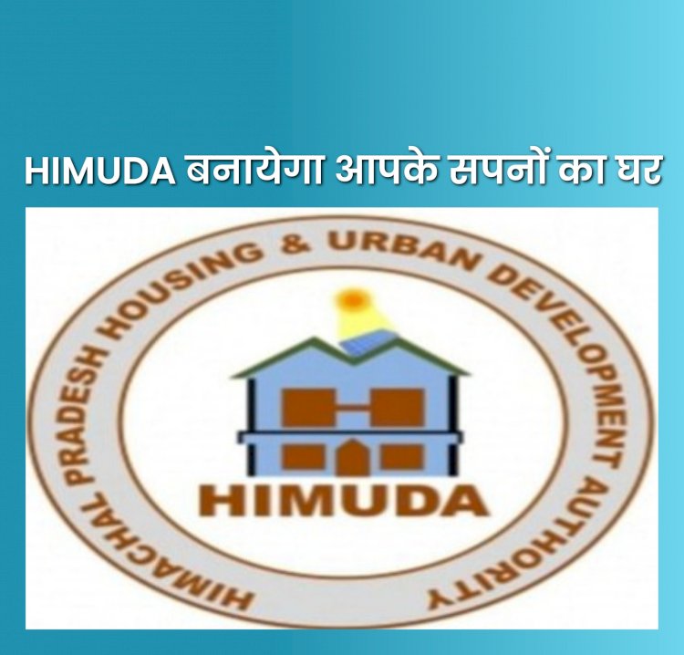 Himachal News: Himuda बनायेगा आपके सपनों के घर-काॅटेज ddnewsportal.com