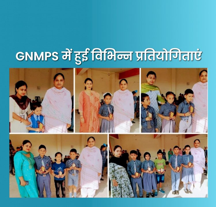 Paonta Sahib: GNMPS में प्रतिभाशाली विद्यार्थियों को किया गया पुरस्कृत ddnewsportal.com
