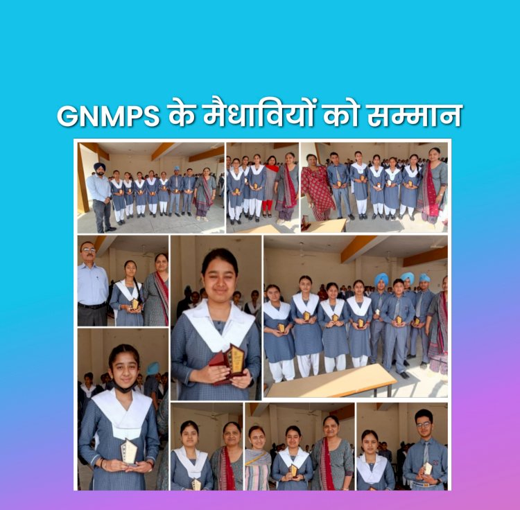 Paonta Sahib: गुरू नानक मिशन पब्लिक स्कूल में एक्टिविटी का दौर जारी ddnewsportal.com