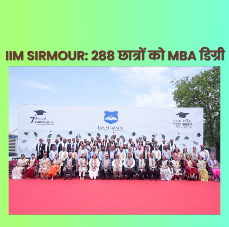 Paonta Sahib: IIM Sirmour- MBA की 288 प्रशिक्षुओं को मिली डिग्री  ddnewsportal.com