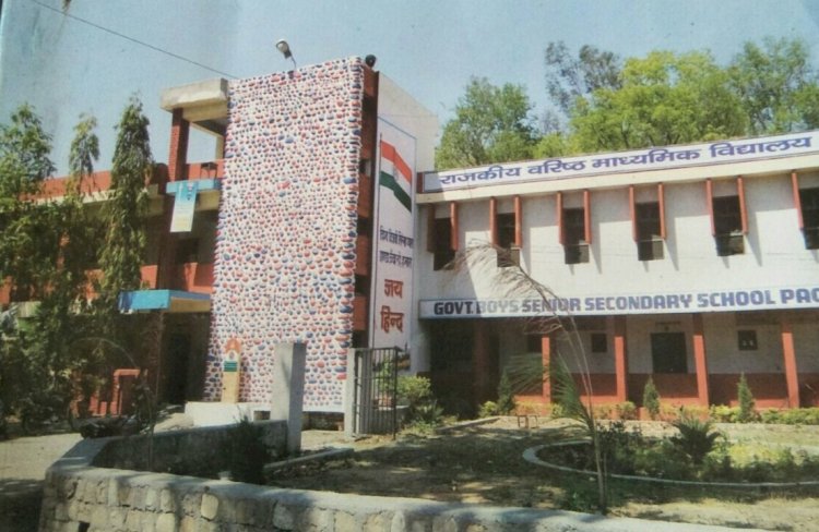 Paonta Sahib: तारूवाला स्कूल में आयोजित होगा गणित ओलम्पियाड ddnewsportal.com