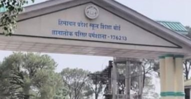 Himachal News: इसी माह आएगा 10वीं और 12वीं कक्षा का परीक्षा परिणाम  ddnewsportal.com