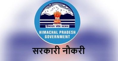 Himachal News: यहां साढ़े चार सौ से अधिक सरकारी पदों पर होंगी भर्ती  ddnewsportal.com