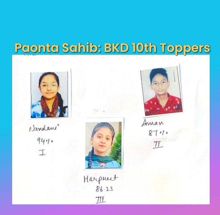 Paonta Sahib: BKD 10वीं की टाॅपर रही नंदिनी गर्ग ddnewsportal.com