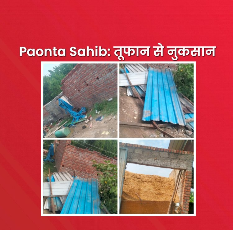 Paonta Sahib: बहराल में तूफान से उड़े टीन शैड ddnewsportal.com