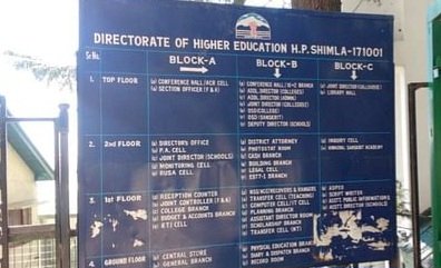 Himachal Student News: छात्रों की शिकायतों का निवारण करेगा शिक्षा विभाग- ddnewsportal.com