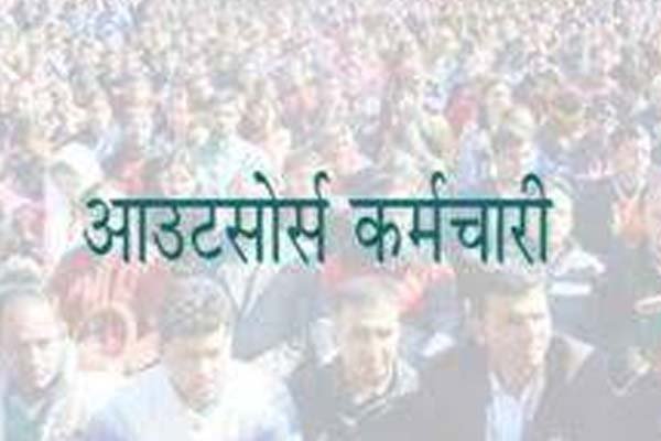 Himachal News: Outsource पर अगली कैबिनेट में चर्चा ddnewsportal.com