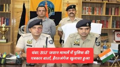 Himachal News: BSF जवान की मौत की झूठी साजिश रचने का ये था कारण... ddnewsportal.com