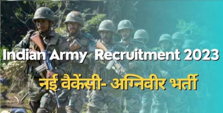 Indian Army Recruitment News: हिमाचल में अग्निवीर भर्ती रैली इस दिन से... ddnewsportal.com