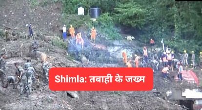 Himachal Disaster News: तबाही का मंजर- शिव मंदिर हादसे में अब तक मिले 14 शव ddnewsportal.com