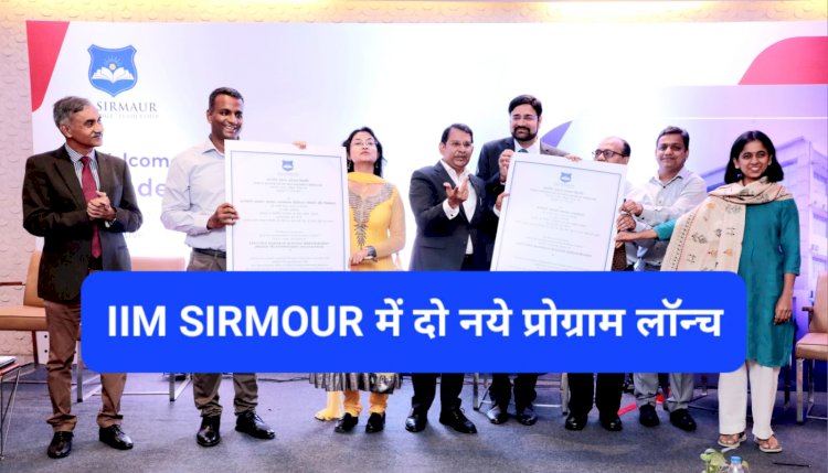 Delhi: IIM Sirmour में दो नये प्रोग्राम हुए लाॅन्च ddnewsportal.com