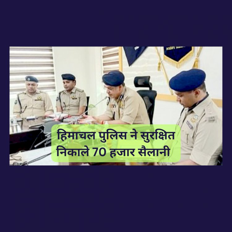 Himachal News: हिमाचल पुलिस ने सुरक्षित निकाले 70 हजार सैलानी ddnewsportal.com