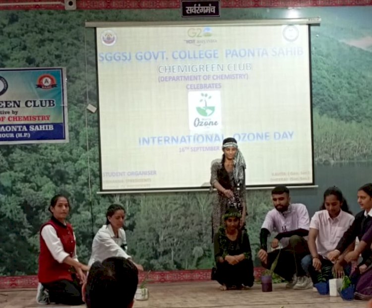 Paonta Sahib: कल्पवृक्ष से कंक्रीट तक... ओजोन दिवस पर विद्यार्थियों ने बताया पर्यावरण का महत्व ddnewsportal.com