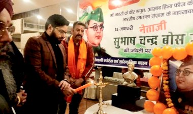 Paonta Sahib: नेताजी सुभाष चंद्र बोस की जयंती पर देशभक्ति कार्यक्रम, ये हस्तियाँ रही मौजूद... ddnewsportal.com