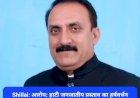 Shillai: आरोप: हाटी जनजातीय प्रस्ताव का हर्षवर्धन चौहान ने किया था विरोध, सबूत भी है... बलदेव तोमर  ddnewsportal.com