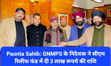 Paonta Sahib: GNMPS के निदेशक ने सीएम रिलीफ फंड में दी 3 लाख रूपये की राशि ddnewsportal.com