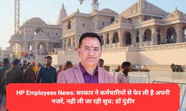 HP Employees News: सरकार ने कर्मचारियों से फेर ली है अपनी नजरें, नही ली जा रही सुध: डाॅ पुंडीर ddnewsportal.com