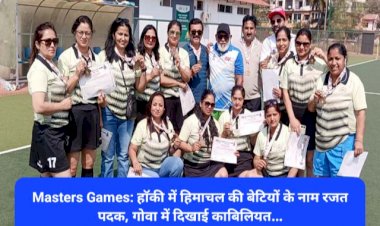 Masters Games: हाॅकी में हिमाचल की बेटियों के नाम रजत पदक, गोवा में दिखाई काबिलियत... ddnewsportal.com