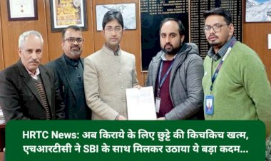 HRTC News: अब किराये के लिए छुट्टे की किचकिच खत्म, एचआरटीसी ने SBI के साथ मिलकर उठाया ये बड़ा कदम... ddnewsportal.com