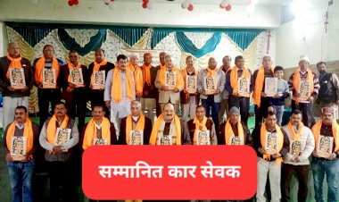 Sirmour: मातृवंदना विशेषांक में श्री राम जन्मभूमि आंदोलन, इतिहास एवं कारसेवकों का संघर्ष... ddnewsportal.com