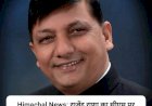 Himachal News: राजेंद्र राणा का सीएम पर पलटवार, विधायकों को जलील करना और मित्रों को लूट की छूट देना ही सरकार की उपलब्धि  ddnewsportal.com