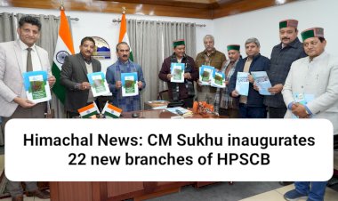 Himachal News: CM Sukhu inaugurates 22 new branches of HPSCB  ddnewsportal.com