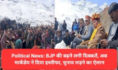 Political News: BJP की बढ़ने लगी दिक्कतें, अब मार्कंडेय ने दिया इस्तीफा, चुनाव लड़ने का ऐलान  ddnewsportal.com