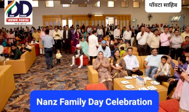 Paonta Sahib: नेंज फैमिली डे पर कर्मचारियों को एलईडी और वाशिंग मशीन...  ddnewsportal.com