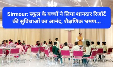 Sirmour: सरकारी स्कूल के बच्चों ने लिया शानदार रिजॉर्ट की सुविधाओं का आनंद, शैक्षणिक भ्रमण... ddnewsportal.com