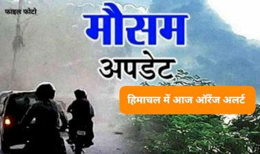 HP Weather Update: हिमाचल में आज आंधी-तूफान का बड़ा अलर्ट! जानिए कैसा रहेगा अगले एक सप्ताह का मौसम... ddnewsportal.com