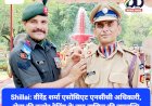Shillai: वीरेंद्र शर्मा एसोसिएट एनसीसी अधिकारी, सेना की कठोर ट्रेनिंग के बाद हासिल की उपलब्धि  ddnewsportal.com