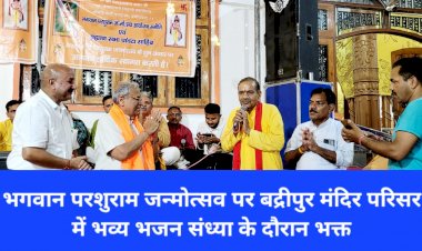 Paonta Sahib: मेरा तुमको है प्रणाम परशुराम भगवान... ddnewsportal.com