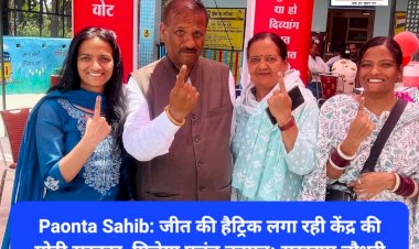 Paonta Sahib: जीत की हैट्रिक लगा रही केंद्र की मोदी सरकार, मिलेगा प्रचंड बहुमत: सुखराम चौधरी ddnewsportal.com