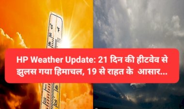 HP Weather Update: 21 दिन की हीटवेव से झुलस गया हिमाचल, 19 से राहत के आसार...  ddnewsportal.com