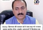 Shillai: हिमाचल की सरकार को ये क्या कह गये भाजपा प्रवक्ता बलदेव तोमर...  ddnewsportal.com