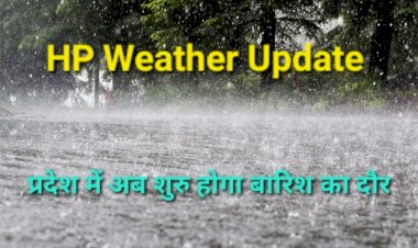 HP Weather Update: अब आएगा बारिश का दौर, पढ़ें मौसम विभाग का ताजा अलर्ट... ddnewsportal.com