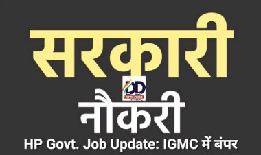 HP Govt. Job Update: IGMC में बंपर भर्ती, भरे जायेंगे 673 पद  ddnewsportal.com