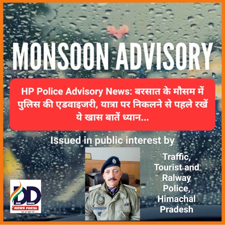 HP Police Advisory News: बरसात के मौसम में पुलिस की एडवाइजरी, पहाड़ों में यात्रा पर निकलने से पहले रखें ये खास बातें ध्यान... ddnewsportal.com