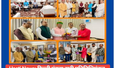 Haati News: दिल्ली पंहुचा हाटी प्रतिनिधिमंडल, जानिए पूरे दौरे में मुलाकातों का ब्यौरा... ddnewsportal.com