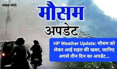 HP Weather Update: मौसम को लेकर आई राहत भरी खबर, जानिए अगले तीन दिन का अपडेट... ddnewsportal.com