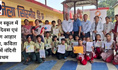 Paonta Sahib: बहराल स्कूल में हिंदी दिवस एवं पोषण आहार दिवस, कविता पाठ में नंदिनी प्रथम ddnewsportal.com
